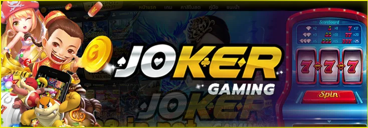 สูตรสล็อต